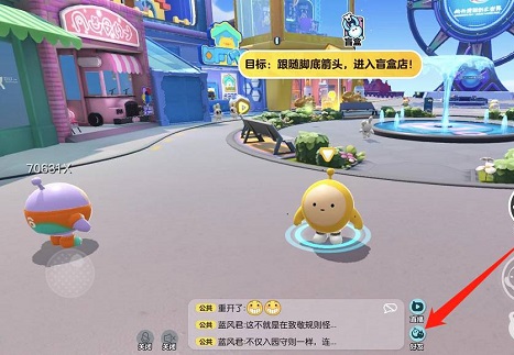 蛋仔派对官服正版