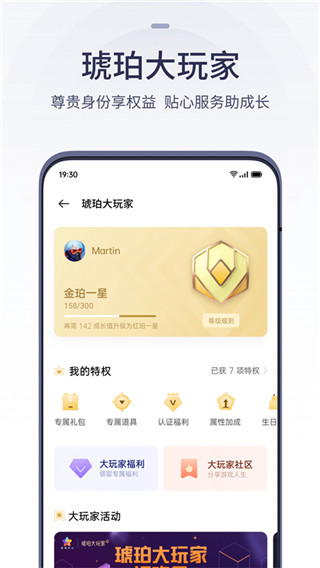 oppo游戏中心