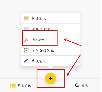 云记app最新版本