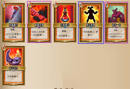 怪物火车官方版