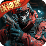 生死狙击九游版