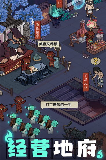 叫我大掌柜37渠道服