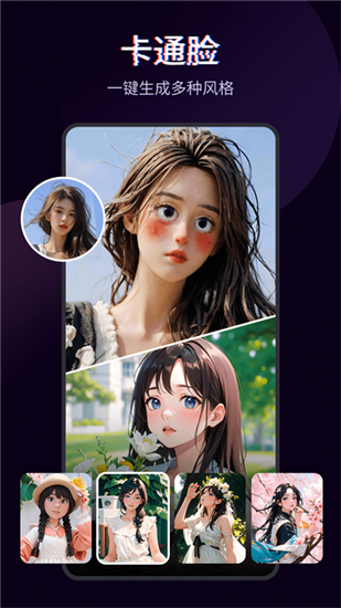 快剪辑app免费版