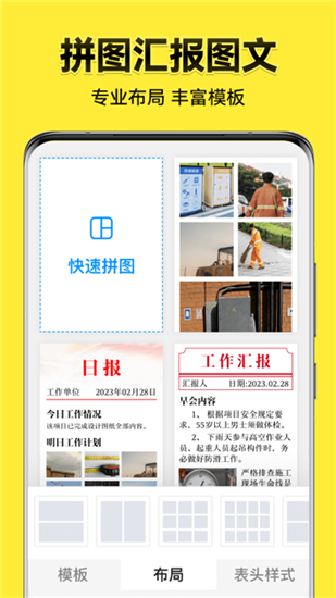 今日水印相机官方版