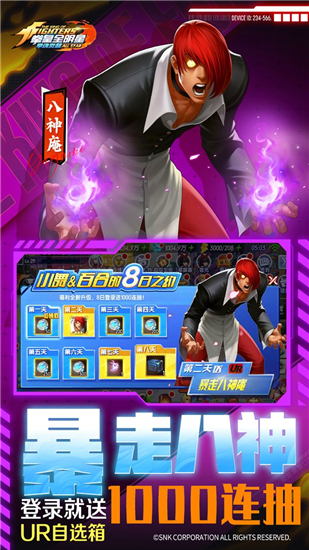 拳魂觉醒国际服
