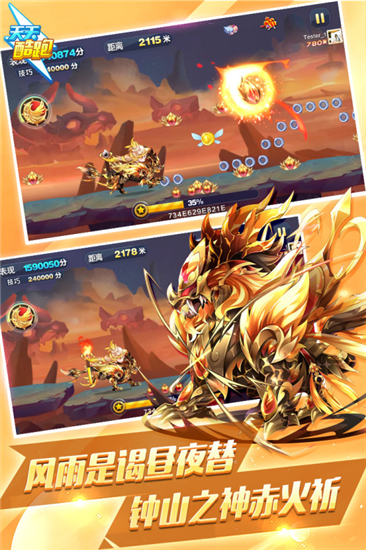 天天酷跑官方最新版
