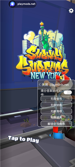 地铁跑酷国际服全皮肤全滑板版