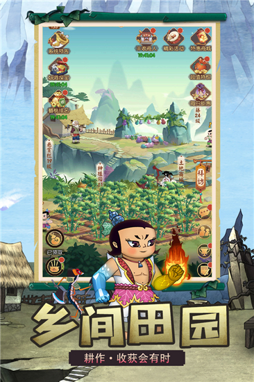 新葫芦兄弟gm版