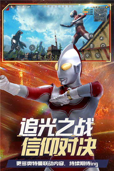 王牌战争腾讯版