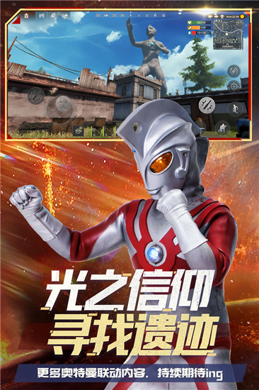 王牌战争官方正版