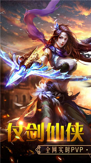 百战天下折扣平台版