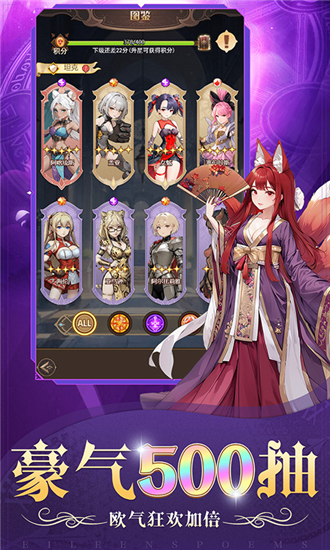 天魔劫单职业官方版