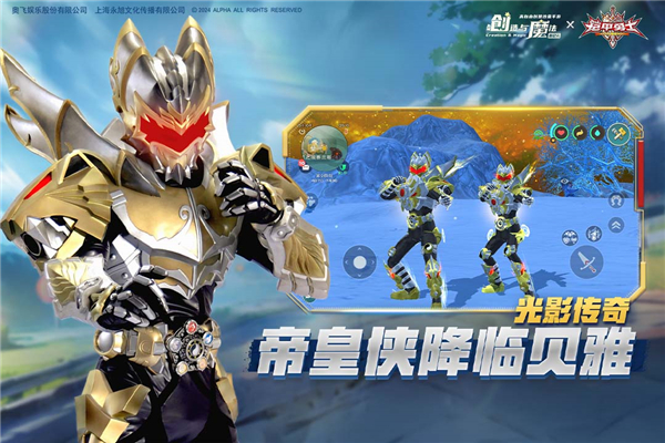 创造与魔法腾讯版本