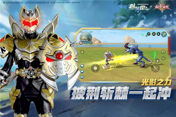 创造与魔法vivo版本