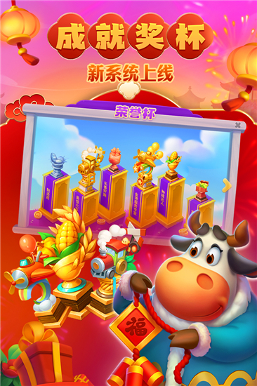 梦想城镇华为版