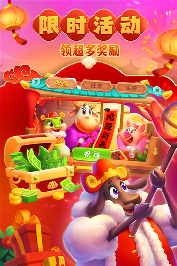 梦想城镇无敌版