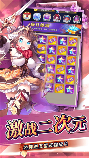 奔月的糯米团折扣版