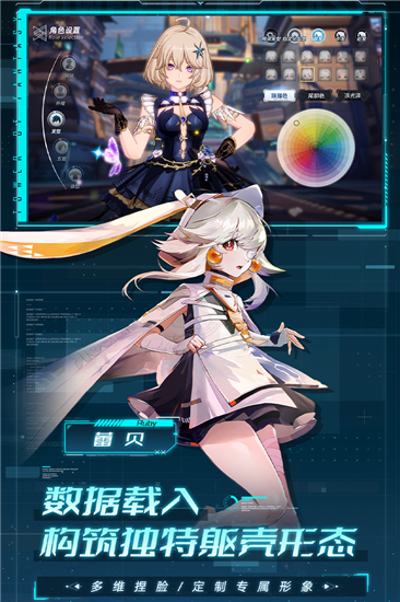 幻塔华为渠道服