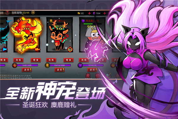 火柴人联盟2单机版