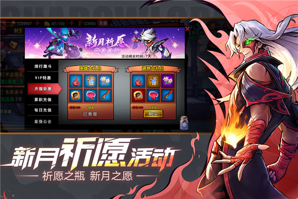 火柴人联盟2百度版