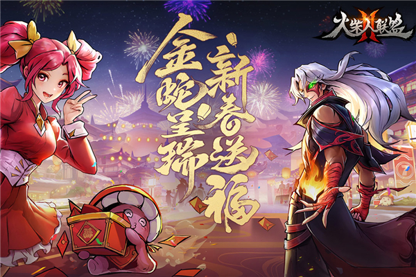 火柴人联盟2安卓版