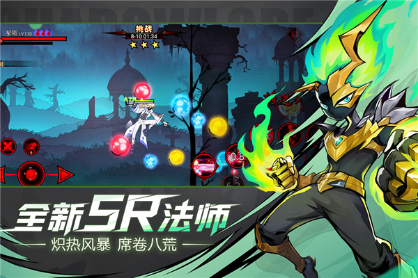 火柴人联盟2手机号登录版
