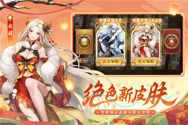 闪烁之光腾讯版
