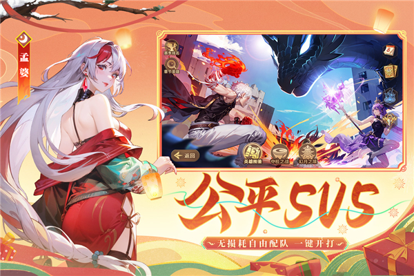 闪烁之光幽月服