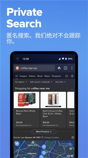 DuckDuckGo搜索引擎