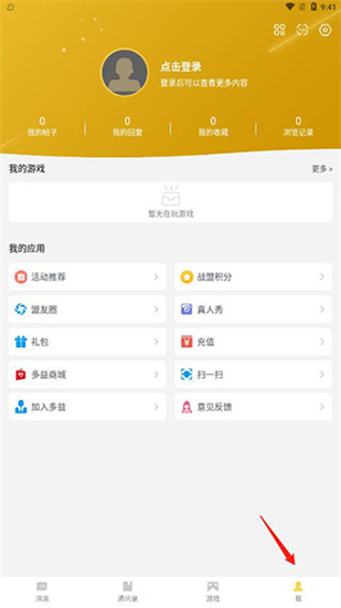 多益战盟手机版