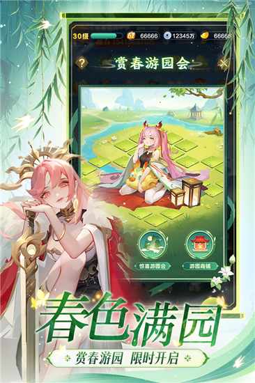 道友请留步百度版