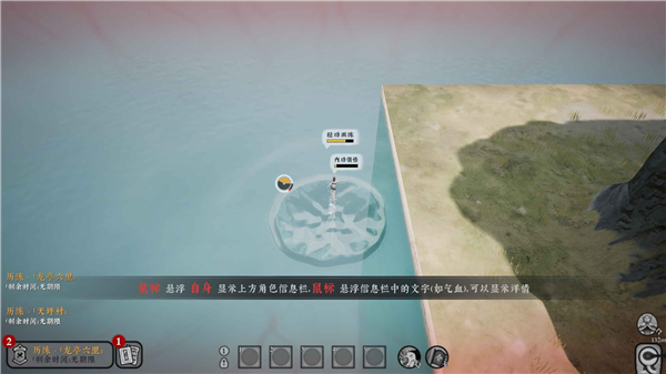 绝世好武功官方中文版