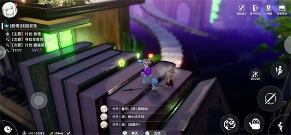 开放空间官方版